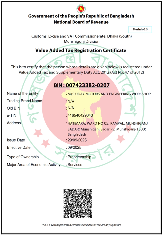 Value Added Tax Registration Certificate (BIN) Certificate